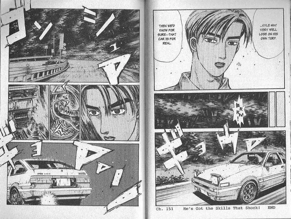 Initial D Chapter 151 9